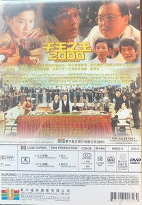 TRICKY MASTER 千王之王 2000 (HONG KONG MOVIE) DVD ENGLISH SUB (REGION FREE)
