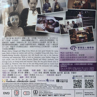 PASSION 最愛 1986 (Hong Kong Movie) DVD ENGLISH SUB (REGION 3)
