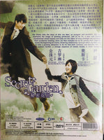 SECRET GARDEN 2011 DVD (KOREAN DRAMA) 1-20 end WITH ENGLISH SUBTITLES  (ALL REGION) 秘密花園
