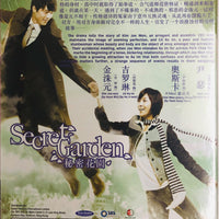 SECRET GARDEN 2011 DVD (KOREAN DRAMA) 1-20 end WITH ENGLISH SUBTITLES  (ALL REGION) 秘密花園
