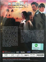 MAN FROM THE EQUATOR 2012 KOREAN TV (1-20) DVD WITH ENGLISH SUBTITLES  (ALL REGION)
