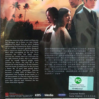 MAN FROM THE EQUATOR 2012 KOREAN TV (1-20) DVD WITH ENGLISH SUBTITLES  (ALL REGION)