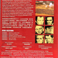 WATERLOO 滑鐵盧戰役 1970 (ENGLISH MOVIE) DVD (REGION FREE)