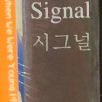 SIGNAL 信號 2017 (KOREAN DRAMA) 1-16 EPISODES DVD ENGLISH SUB (REGION FREE)