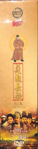 CAROL OF ZHENGUAN 貞觀長歌 (Mandarin Drama) 1-82 end ENGLISH SUBTITLES (REGION FREE)