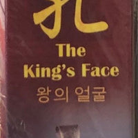 THE KING'S FACE 2012 DVD (KOREAN DRAMA) 1-23 EPISODES WITH ENGLISH SUBTITLES  (ALL REGION) 王的面孔