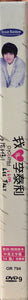 I LOVE LEE TALY 2012 KOREAN DRAMA) 1-16 EPISODES WITH ENGLISH SUBTITLES (ALL REGION)  我愛利泰利