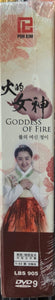 GODDESS OF FIRE 2013 DVD (KOREAN DRAMA) 1-32 EPISODES WITH ENGLISH SUBTITLES (ALL REGION)