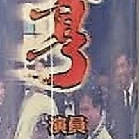 THE FEUD OF TWO BROTHERS 流氓大亨 1986 TVB (6DVD) NON ENGLISH SUB (REGION FREE)