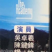 THE ACADEMY 學警雄心 2005 TVB (8DVD end) WITH ENGLISH SUBTITLES (REGION FREE)