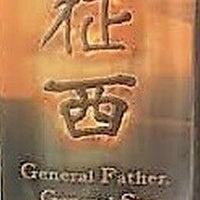 GENERAL FATHER, GENERAL SON 薛丁山征西 1986 TVB (4DVD) NON ENGLISH SUB (REGION FREE)