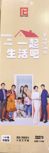 MARRY ME NOW 2018 KOREAN TV (1-50 end) DVD WITH ENG SUB (ALL REGION)