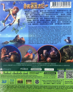 Robinson Crusoe 魯賓遜漂流記 2016 (3D + 2D) H.K Version Blu-Ray (Region A)