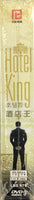 HOTEL KING 2014 KOREAN TV (1-32 end) DVD ENGLISH SUB (REGION FREE)
