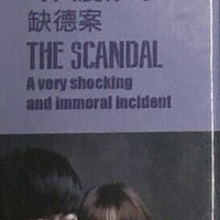 THE SCANDAL: A Very Shocking and Immortal Incident KOREAN TV (1-36) ENGLISH SUBTITLES (ALL REGION)