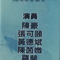 THE LAST STEEP ASCENT 天梯 2012 TVB (5DVD) WITH ENGLISH SUB (REGION 3)