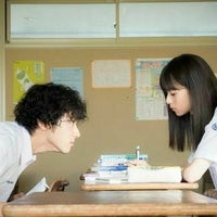 YOU ARE THE APPLE OF MY EYE 2018 (Japanese Movie) DVD ENGLISH SUBTITLES (REGION 3)