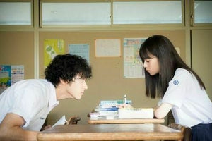 YOU ARE THE APPLE OF MY EYE 2018 (Japanese Movie) DVD ENGLISH SUBTITLES (REGION 3)