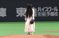 Sadako Kol  2019 (Japanese Movie) DVD with English Subtitles (Region 3) 貞子:咒殺
