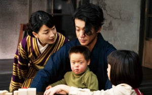 No Longer Human 人間失格:太宰治和他的女人 2019 (Japanese Movie) BLU-RAY with English Sub (Region A)