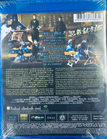 Ninja Kid 忍者亂太郎 2011  (Japanese Movie) BLU-RAY with English Sub (Region A)
