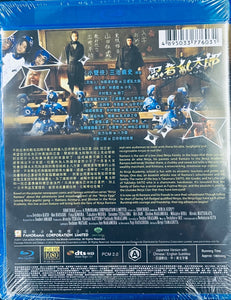 Ninja Kid 忍者亂太郎 2011  (Japanese Movie) BLU-RAY with English Sub (Region A)