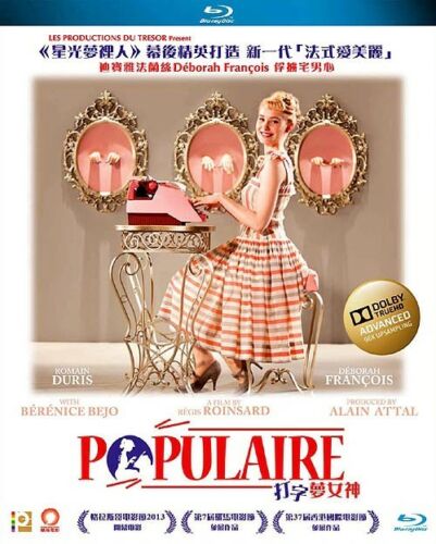 Populaire 2011 (French Movie) BLU-RAY Regis Roinsard with English Subtitles (Region A)