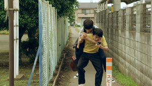 SAIMON & TADA TAKASHI 相思告白 2018 (Japanese Movie) DVD ENGLISH SUB (REGION 3)
