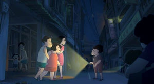 On Happiness Road 幸福路上 2018 (Taiwan Animation) BLU-RAY with English Subtitles (Region A)