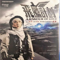 Armour of God II 1991 Jackie Chan (Hong Kong Movie) BLU-RAY with English Subtitles (Region A) 飛鷹計劃
