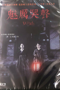 THE WRATH 魅厲哭聲 2018 (KOREAN MOVIE) DVD ENGLISH SUBTITLES (REGION FREE)