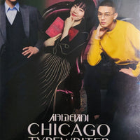 CHICAGO TYPEWRITER 2016 (Korean Drama) DVD 1-16 EPISODES ENGLISH SUBTITLES (REGION FREE)