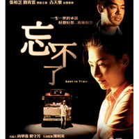 LOST IN TIME 忘不了 2003 (Hong Kong Movie) DVD with ENGLISH SUBTITLES (REGION 3)