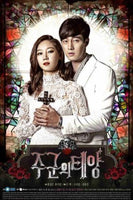 MASTER'S SUN 2013 KOREAN DRAMA) 1-17 EPISODES WITH ENGLISH SUBTITLES (ALL REGION) 主君的太陽
