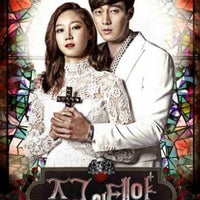 MASTER'S SUN 2013 KOREAN DRAMA) 1-17 EPISODES WITH ENGLISH SUBTITLES (ALL REGION) 主君的太陽