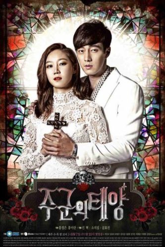 MASTER'S SUN 2013 KOREAN DRAMA) 1-17 EPISODES WITH ENGLISH SUBTITLES (ALL REGION) 主君的太陽