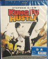 Kung Fu Hustle 功夫 2005 Stephen Chow (BLU-RAY) with English Subtitles (Region Free)

