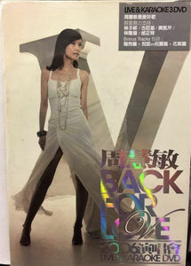 VIVIAN CHOW - 周慧敏 BACK FOR LOVE 2006 CONCERT KARAOKE (3 X DVD) REGION FREE