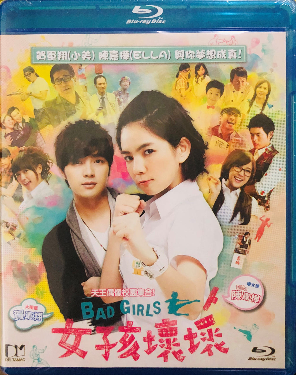 Bad Girls  女孩壞壞 2012 (Mandarin Movie) BLU-RAY with English Sub (Region A)