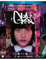 G Affairs G殺 2019 (Hong Kong Movie) BLU-RAY with English Sub (Region A)
