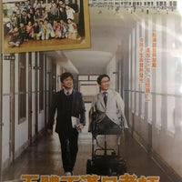 NOBODY'S PERFECT 五體不滿足老師 2013 (JAPANESE MOVIE) DVD WITH ENGLISH SUB (REGION 3)