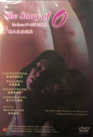 THE STOR OF O SERIES IV: SEX GAMES 1992 (English Movie) DVD REGION FREE
