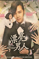 BEL AMI aka PRETTY BOY 2014 DVD (KOREAN DRAMA) 1-16 EPISODES WITH ENGLISH SUBTITLES (ALL REGION)  漂亮男人
