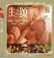 Eternity / Eternite 生之頌 2016 French Movie (Audrey Tautou) BLU-RAY with English Subtitles (Region A)
