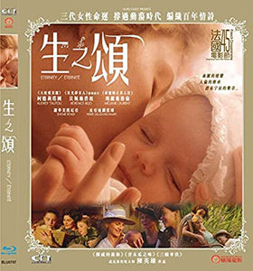 Eternity / Eternite 生之頌 2016 French Movie (Audrey Tautou) BLU-RAY with English Subtitles (Region A)