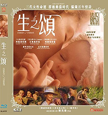 Eternity / Eternite 生之頌 2016 French Movie (Audrey Tautou) BLU-RAY with English Subtitles (Region A)