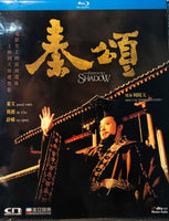 The Emperors Shadow 秦頌 1996 (Mandarin Movie) BLU-RAY with English Sub (Region Free)
