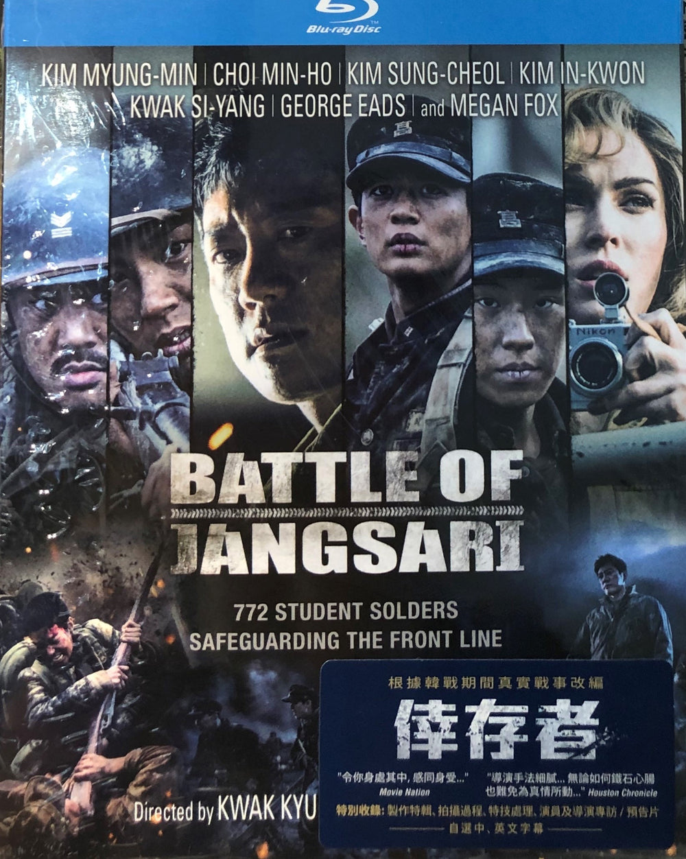 Battle of Jangsari 倖存者 2019 2020 (Korean Movie) BLU-RAY with English Subtitles (Region A)