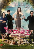 BIRTH OF A BEAUTY 2014 KOREAN TV (1-21) DVD WITH ENG SUB (REGION FREE)
