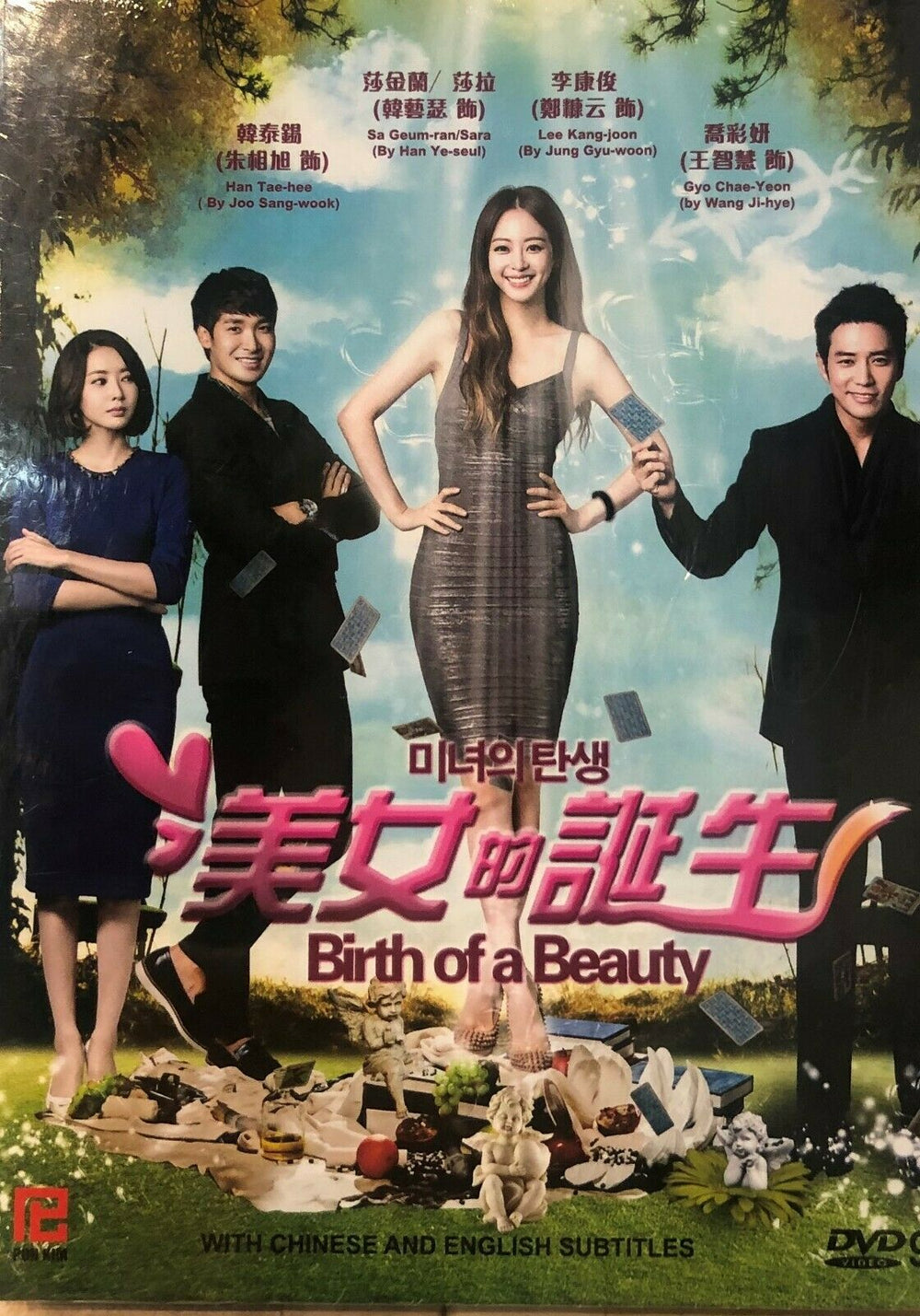 BIRTH OF A BEAUTY 2014 KOREAN TV (1-21) DVD WITH ENG SUB (REGION FREE)